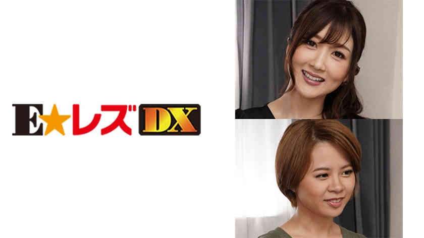 335ELDX-055