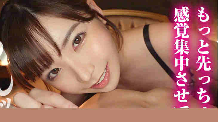 FCH-059