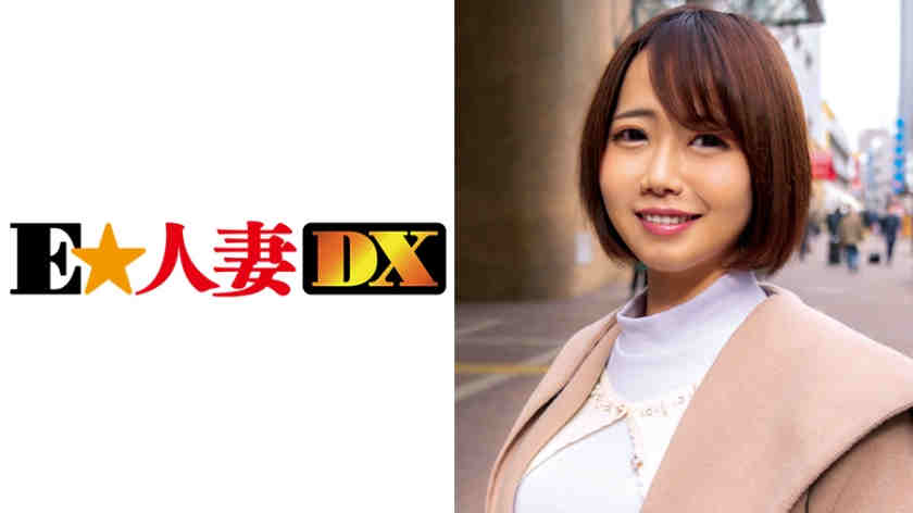299EWDX-317
