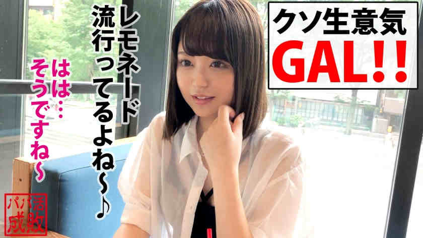 300NTK-419