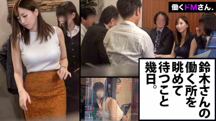 300MIUM-653女性职场肉丝高跟OL
