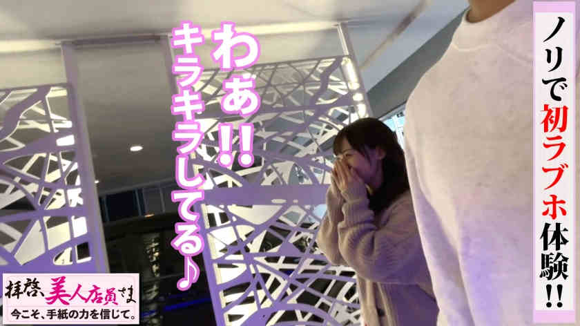 300NTK-498