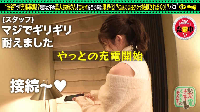 428SUKE-075