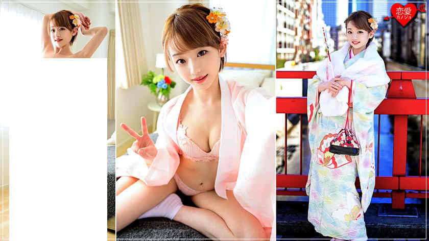 546EROFC-036