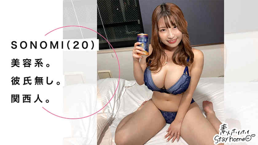 420STH-012