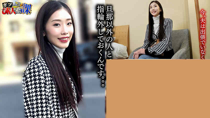 791SHSK-010